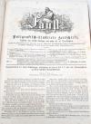 Faust. Poligrafisch-illustrirte Zeitschrift für Kunst, Wissensachaft, Industrie 