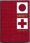Japanese Red Cross.