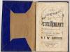 Bordogni, Journal des jeunes personnes. La petite mendiante. Petit opéra-comique